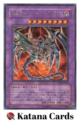 Yugioh Cards | Cyberdark Dragon Ultra Rare | CDIP-JP035 Japanese - Image 1 of 4
