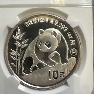 1990 P Silver China Panda Coin 10 Yuan NGC PF69 1OZ AG .999 ULTRA CAMEO