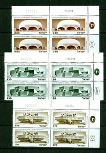 ISRAEL – 1975– ARCHITECTURE –VF ** - Foto 1 di 1