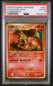 Pokemon Charizard Stormfront Unlimited Japanese Ultra Rare Holo #092 PSA 4 - Picture 1 of 2