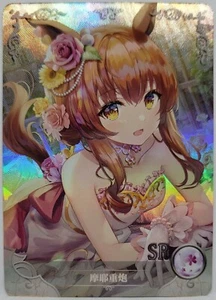 Uma Musume: Pretty Derby Mayano Top Gun Holo Foil Doujin Goddess Trading Card - Picture 1 of 1