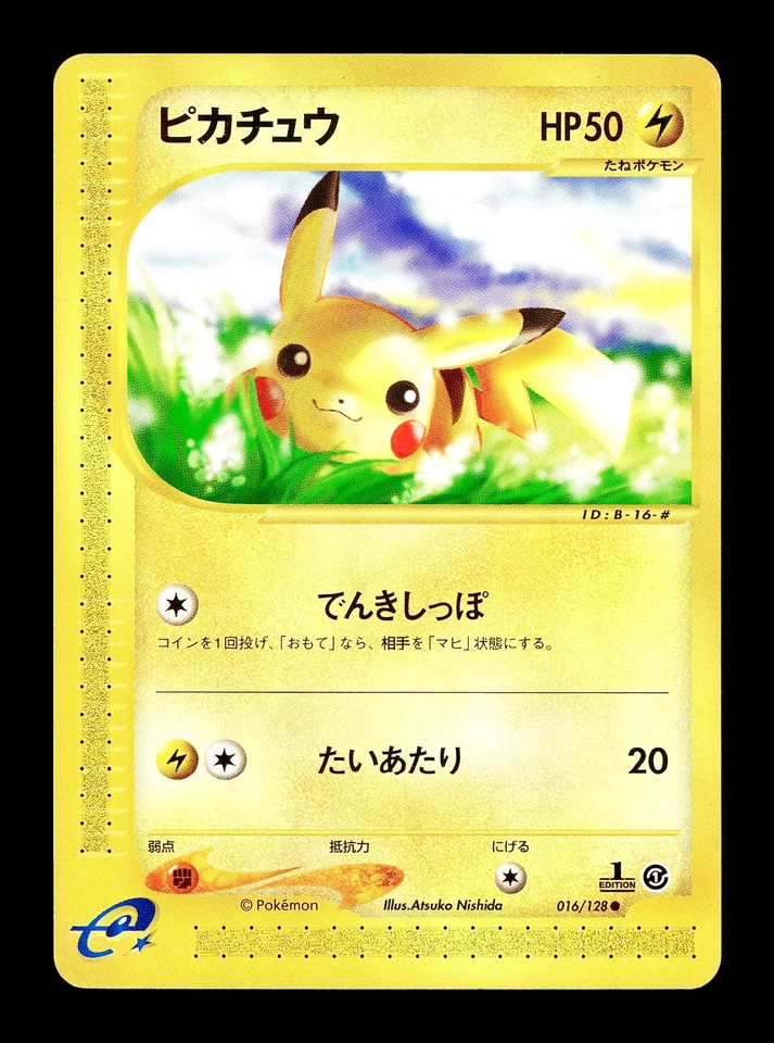 [LP] Pikachu 016/128 Japanese e-Series Expedition Pokemon E - Image 1 of 2