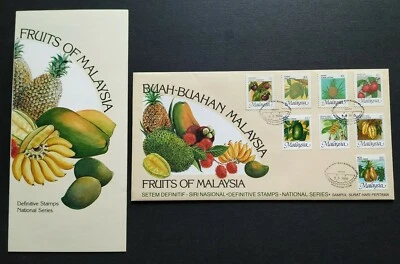 1986 Malaysia National Definitive Issue Fruits 8v Stamps FDC (Melaka postmark) - Image 1 of 4