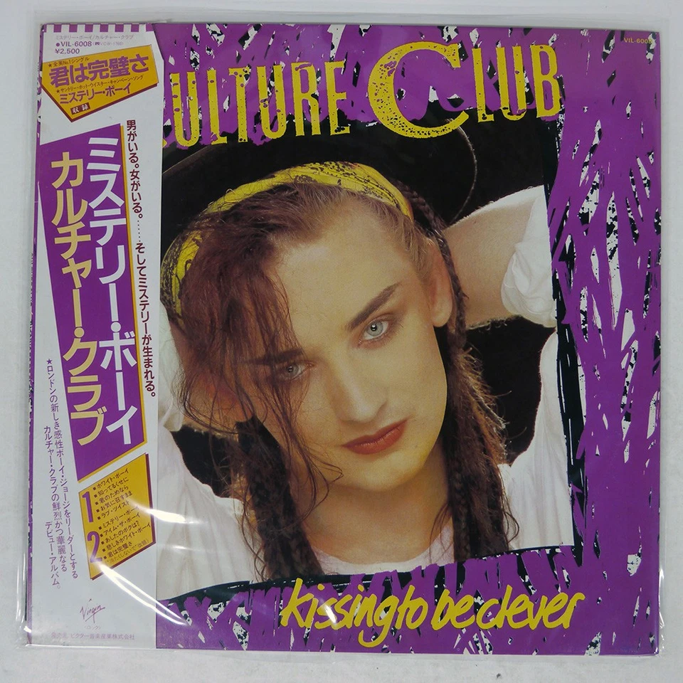 CULTURE CLUB KISSING TO BE CLEVER VIRGIN VIL6008 Japan OBI VINYL LP - Image 1 of 1