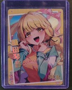 FUJITO KOTONE SCR NS-1M14SCR-17 Goddess Story Anime TCG CCG Collectible Card - Picture 1 of 2