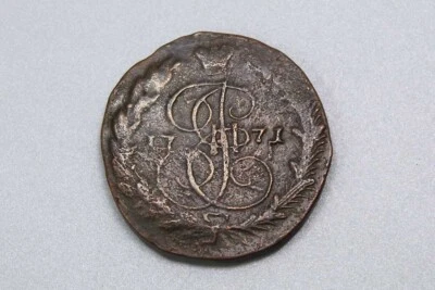 1771 Russia Catherine the Great Copper 5 Kopek . COIN514 - Image 1 of 4