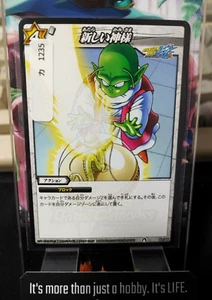 Dragon Ball Z Bandai Carddass Miracle Battle Dende 59/85 Japanese Retro - Picture 1 of 8