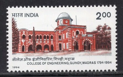 1113 - India 1994 - College of Engineering - Guindy - Madras - MNH Set - Image 1 of 2