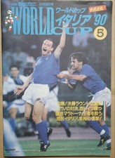 World Cup Italy 1990 Soccer Magazine Maradona from Japan