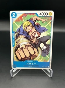 Bellamy / ベラミー OP01-076 C One Piece Romance Dawn Japanese Card Game - Picture 1 of 2