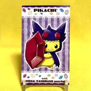 Pokemon Card Japanese【Pikachu Poncho Wearing Sableye】Promo Bandai Nintendo - Picture 1 of 14