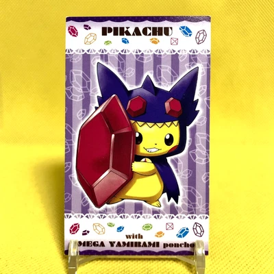 Pokemon Card Japanese【Pikachu Poncho Wearing Sableye】Promo Bandai Nintendo - Image 1 of 4