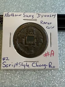 Larger 1068 To 1077 Chung Pao Cash Coin Northern Sung Dynasty Script Style #A - Picture 1 of 2