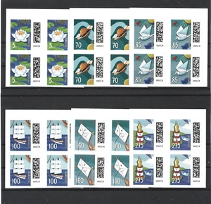 Germany 2021/22 Welt der Briefe World of Letters Complete Blocks 4 Selfadhesive - Picture 1 of 2