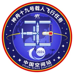 Shenzhou 19 Vinyl Sticker 3 inch diameter - Picture 1 of 1