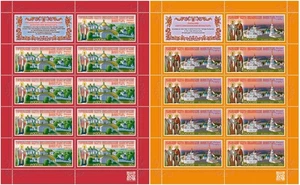 Russia 2025 Monasteries of the Russian Orthodox Church (MNH OG **) set of 2 M/S - Picture 1 of 1