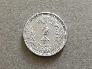 China, Manchukuo 1 Fen 1943 - Picture 1 of 2