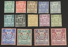 ZANZIBAR 1904 Monogram set to 4R SG210-223 Scott 79-92 Mint light hinged