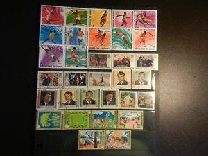 SEVEN (7) ALL DIFFERENT COMPLETE USED TOPICAL SETS FROM *GUINEA*  #519//C156 - Picture 1 of 2