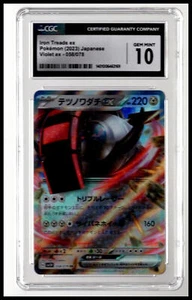 sv1V: Violet ex #058/078 Iron Treads ex Japanese CGC 10 - Picture 1 of 2