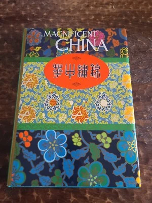 Magnificent China 1972 Large Vintage Book - Image 1 of 4
