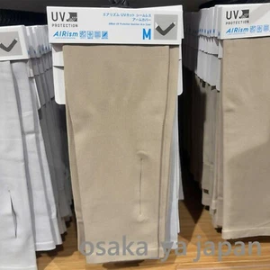 UNIQLO UV-cut seamless arm covers UPF50+ Women New Japan 474206 - Picture 1 of 6