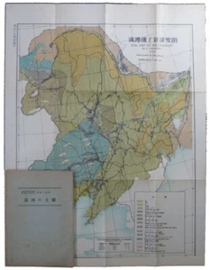 Mandschurischer Boden von Manchuria Agricultural Association - Bild 1 von 1