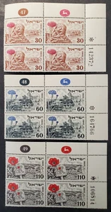 Israel 1952 INDEPENDENCE #62-64 PLATE BLOCKS OF 4 MNH - Picture 1 of 1