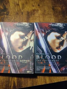 Blood: The Last Vampire DVD Very Rare French English W Sleeve - Bild 1 von 11