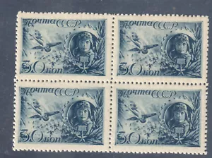 RUSSIA, USSR, 1942, SC#861, Mi#860, Zag#731, MNH**, Block of 4, Gastello. - Picture 1 of 2