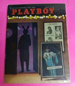 PLAYBOY MAGAZINE MARCH 1958 BRIGITTE BARDOT LIKE NEW B&B FREE SHIPPING - Picture 1 of 1