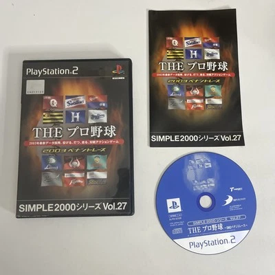 The Pro Yakyuu Baseball 2003 Pennant Race PS2 PlayStation NTSC-J JAPAN Complete - Image 1 of 4