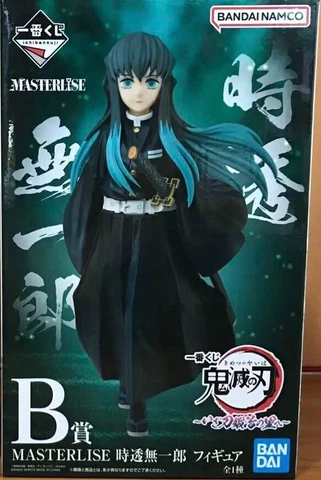 Demon Slayer Muichiro Tokito Figure Prize B Ichiban Kuji village of Swordsmiths Cover