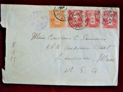 JAPAN COVER WITH 4 STAMPS1920 KIOTO TO MASSACHUSETTS U.S.A.EXAMINED BY CENSOR RA - Image 1 of 4