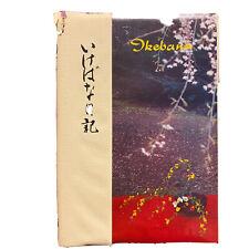 1972 Ikebana Diary Calendar Japan Shufunotomo Color B&W Photos Spiral Bound