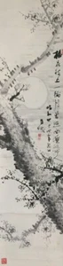 H0765 Japanese Vintage Hanging Scroll KAKEJIKU Hand Paint Paper Plum Tree - Picture 1 of 14