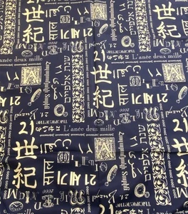 Millennium 2000 Y2K Graphic Fabric Karen Jarrar Marcus Bros Beige/Blue 4Yds - Picture 1 of 5