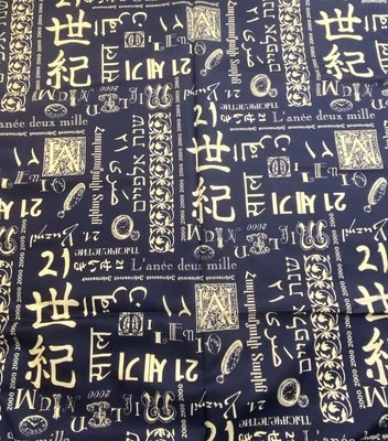 Millennium 2000 Y2K Graphic Fabric Karen Jarrar Marcus Bros Beige/Blue 4Yds - Image 1 of 4