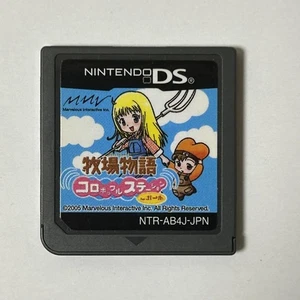 Harvest Moon DS Corobokkle Station for Girl Tested Japanese Game Japan Import - Picture 1 of 1