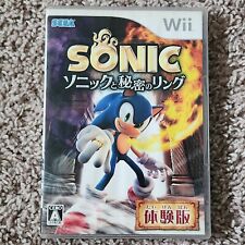 Sonic and the Secret Rings Rare Trial Demo Version Not for Resale - Tested Japan
