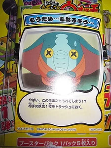 YO-KAÏ WATCH TORITSUKI CARD BATTLE FIRST EDITION CARDASS MINT NORMAL YW01-049 - Bild 1 von 1