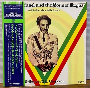 RAS MICHAEL & THE SONS OF NEGUS - TRIBUTE TO THE EMPEROR JAPAN PROMO LP PA-6314 - Picture 1 of 4
