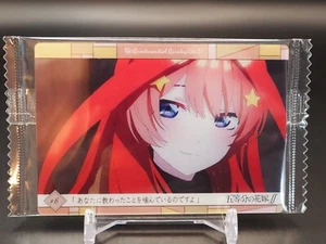 Itsuki Nakano The Quintessential Quintuplets 2 Trading Card S No.095 Bandai A426 - Picture 1 of 10