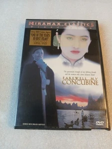 Farewell My Concubine (DVD, 1999) Kaige. D14 - Picture 1 of 3