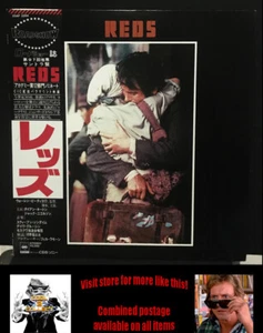 Reds (soundtrack) -  Various - Japan 1st press (1982) - Picture 1 of 2