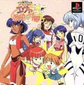 PS1 Neon Genesis Evangelion - Eva to Yukai na Nakamatachi Japan Tested Work - Picture 1 of 1