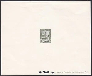 Tunisia Sc84A Architecture, Mosque, Tunis, Deluxe Proof - Picture 1 of 1