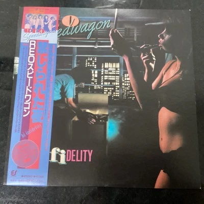 REO Speedwagon - Hi Infidelty - Japanese import LP - Blue & Pink Obi - Image 1 of 4