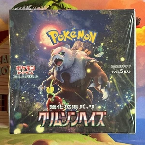 CRIMSON HAZE BOOSTER BOX Sv5a 🌺 JAPANESE POKÉMON TCG 🌺 NEW & SEALED - Picture 1 of 6