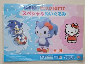 Sonic x Hello Kitty Plush Poster (2021) Brand New Japanese Promo Import Creased - Picture 1 of 14